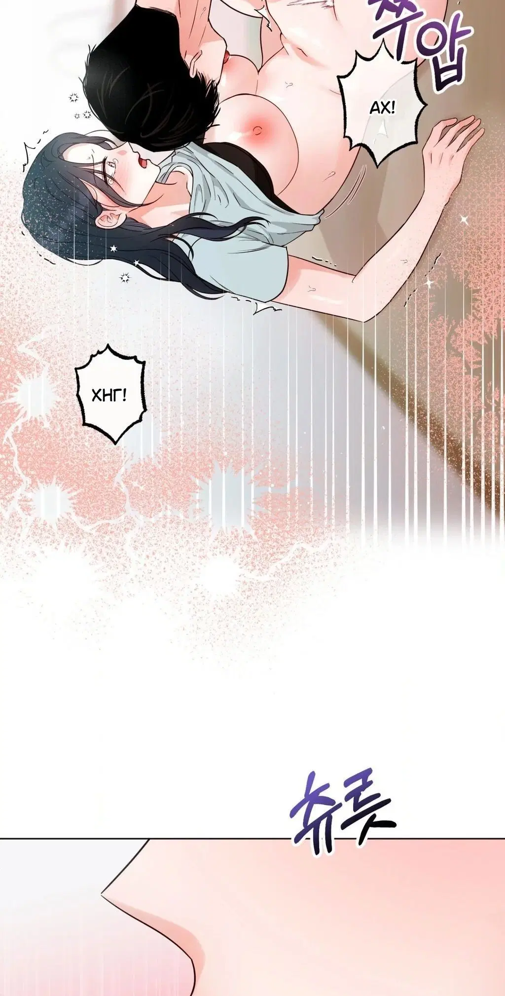 Page 8.001