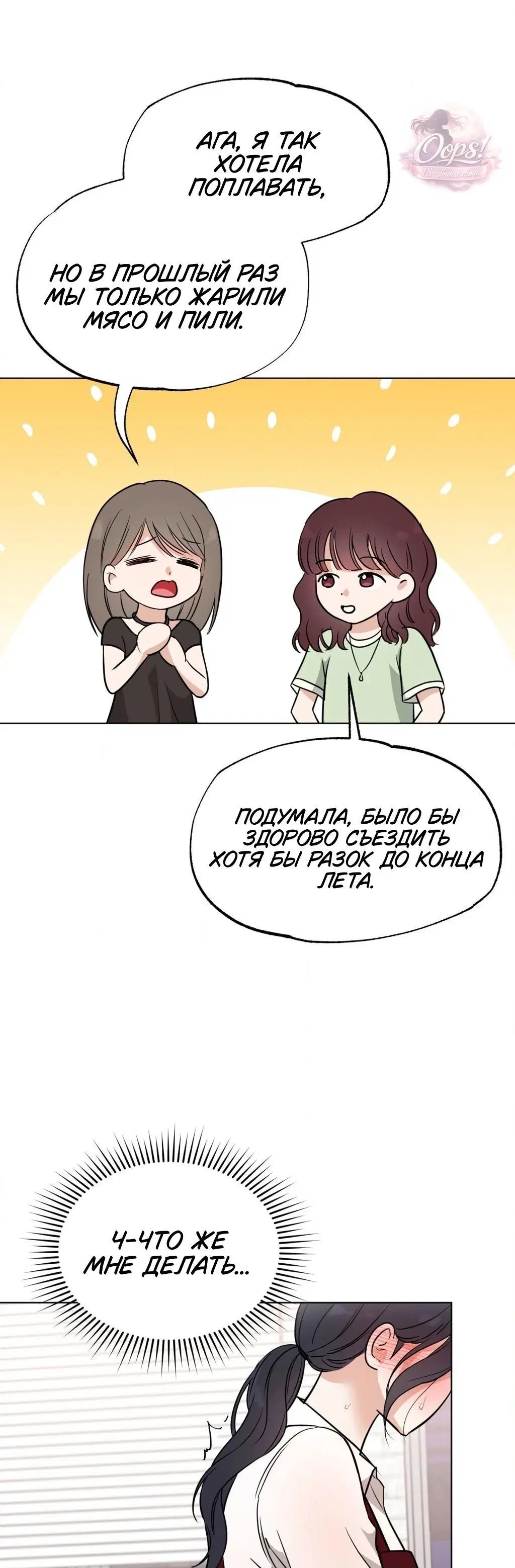 Page 8.001