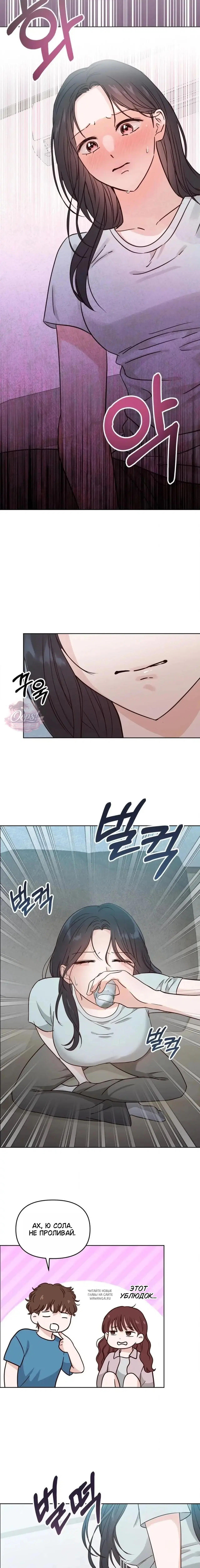 Page 8.000