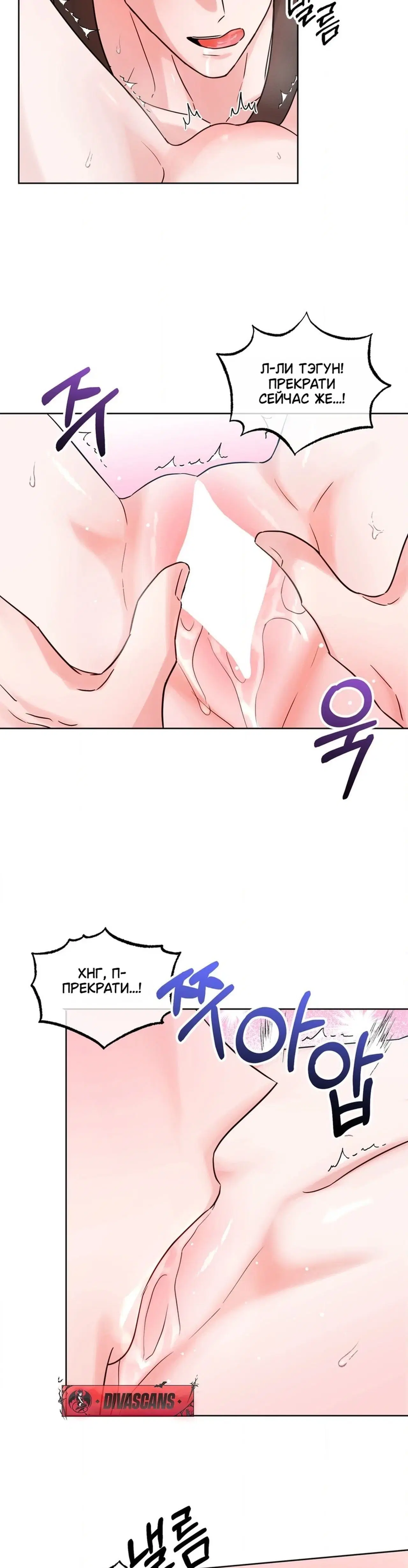 Page 8.001