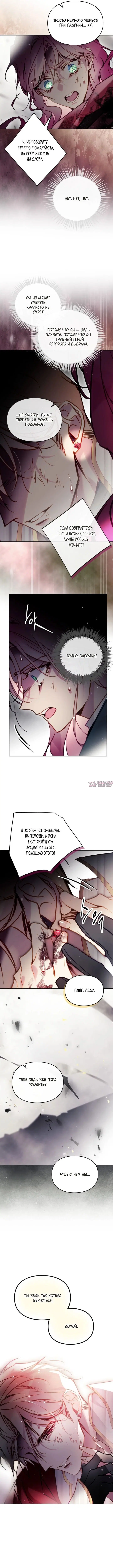 Page 8.000000000