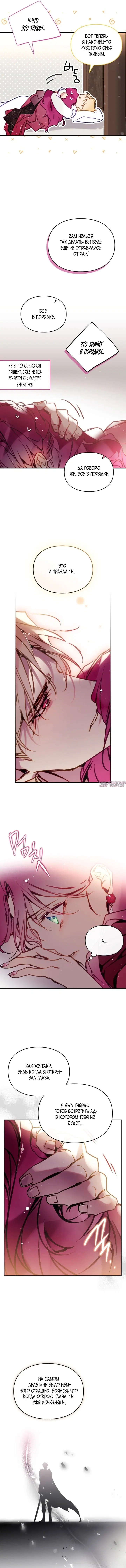 Page 9.000000000