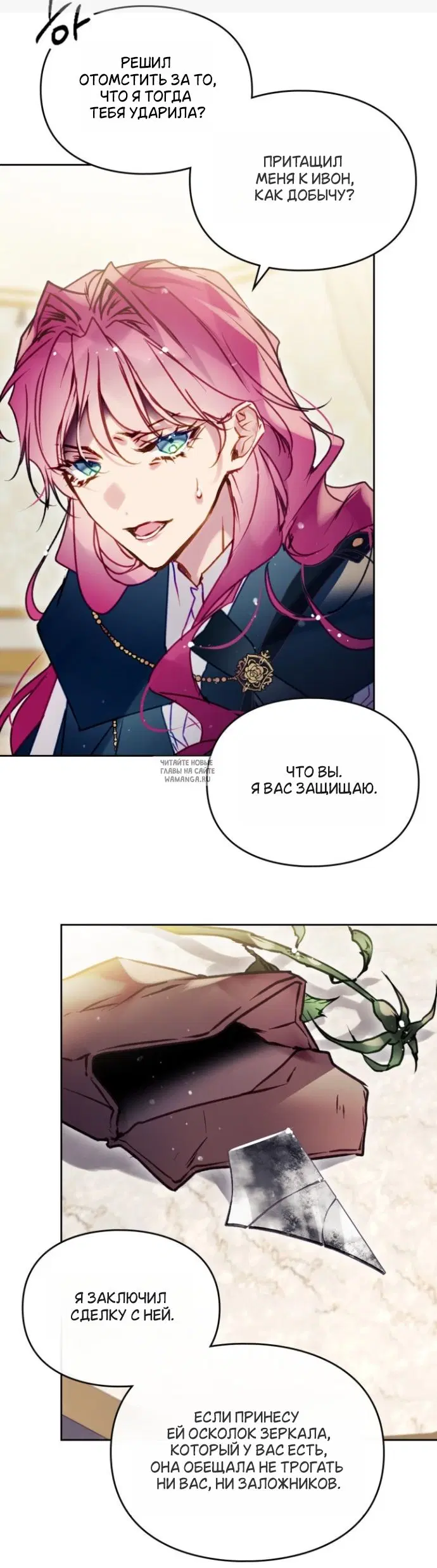 Page 17.000