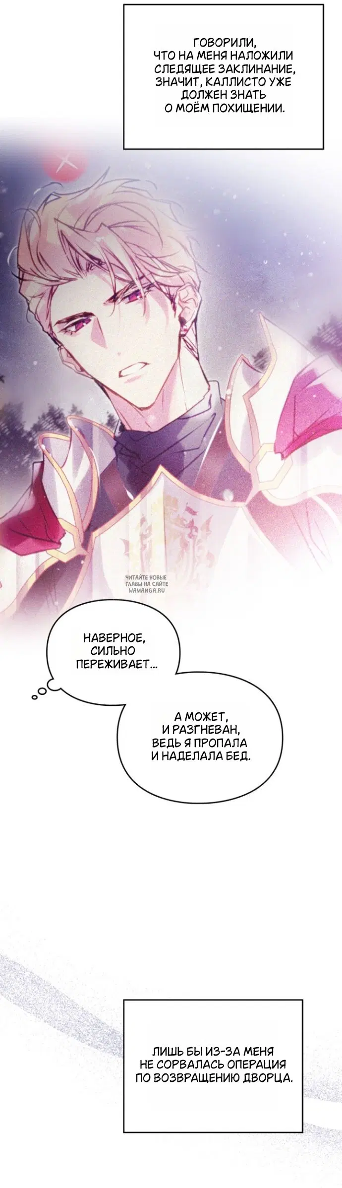 Page 18.000
