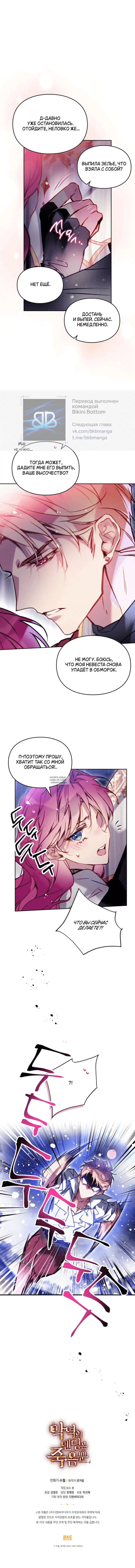 Page 10.000