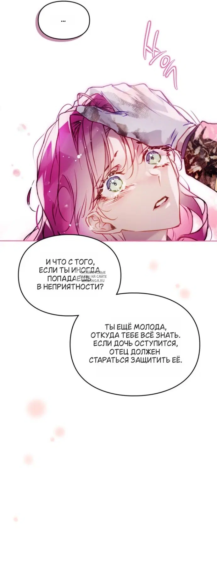 Page 11.000