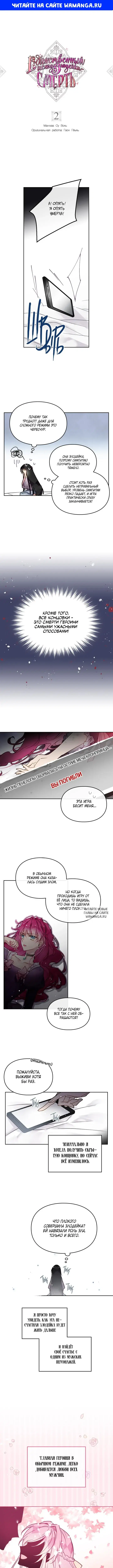Page 1.000
