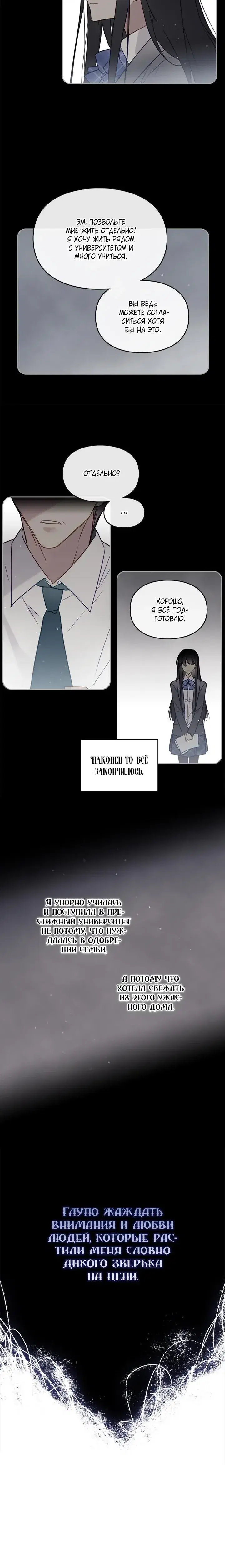 Page 1.001