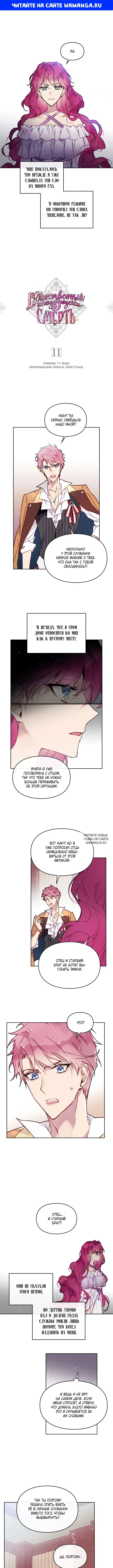 Page 1.000