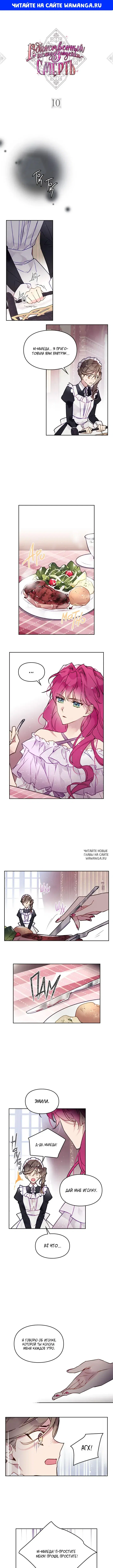 Page 1.000