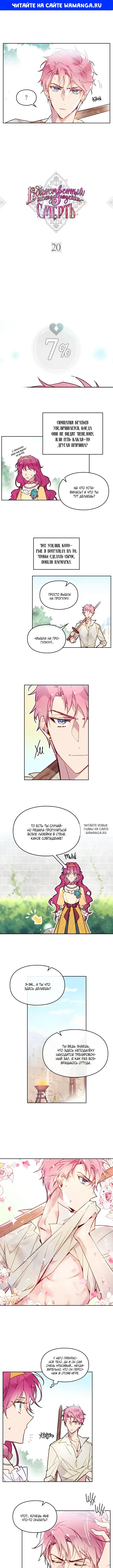 Page 1.000