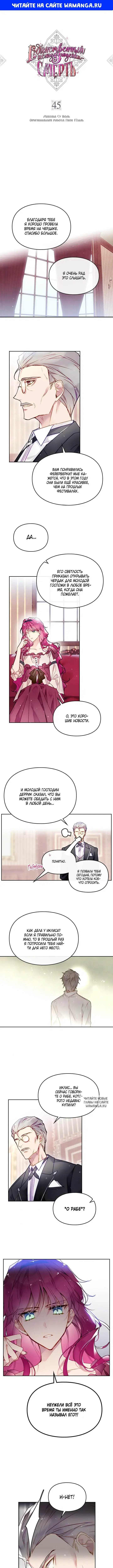 Page 1.000