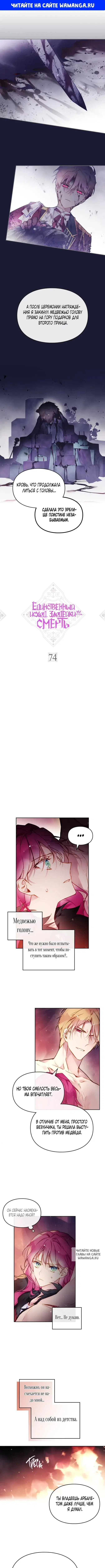 Page 1.000