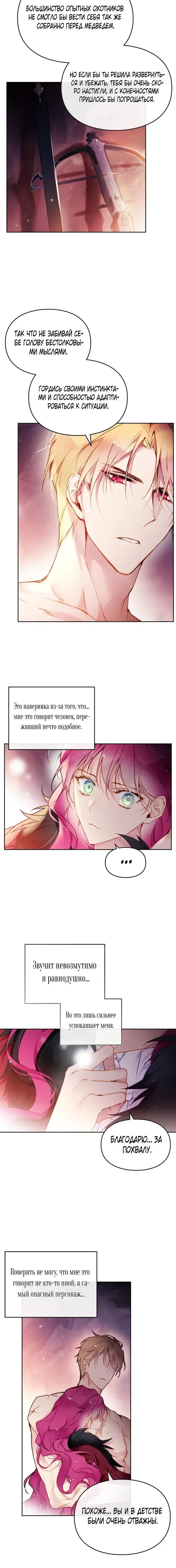 Page 1.001