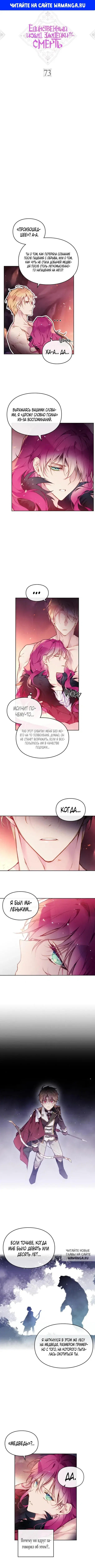 Page 1.000