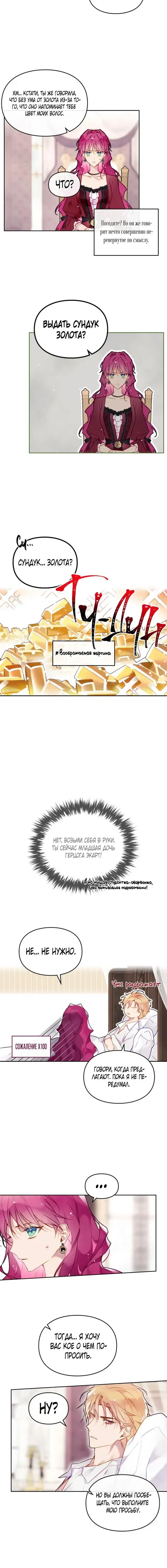Page 1.001