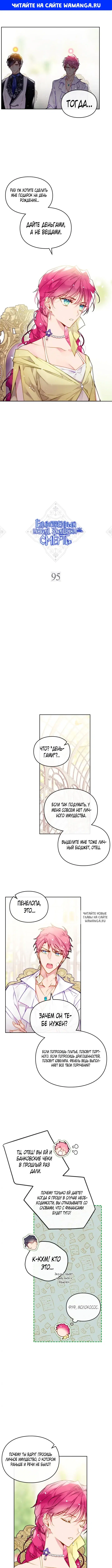 Page 1.000