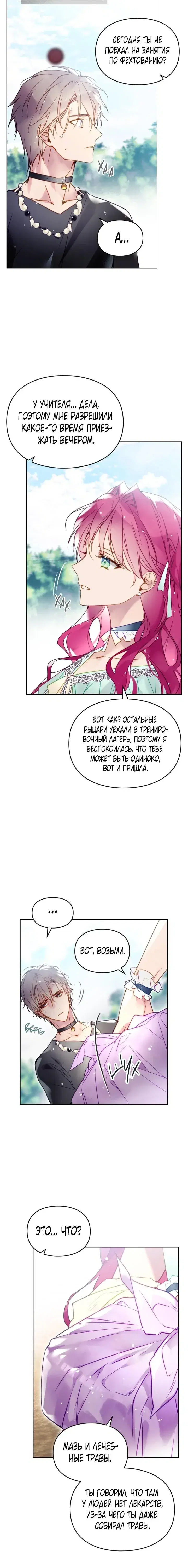 Page 1.001