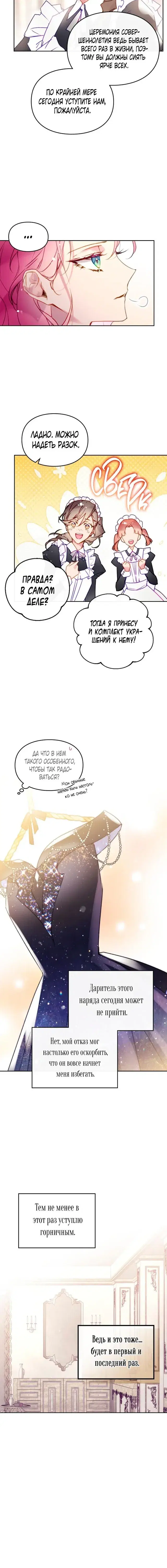 Page 1.001