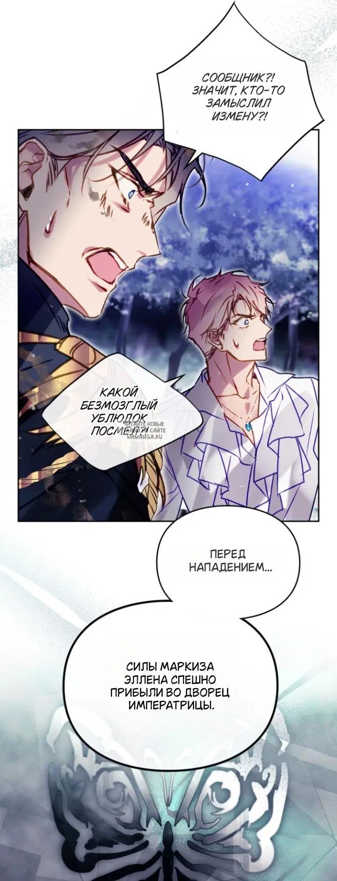 Page 25.000