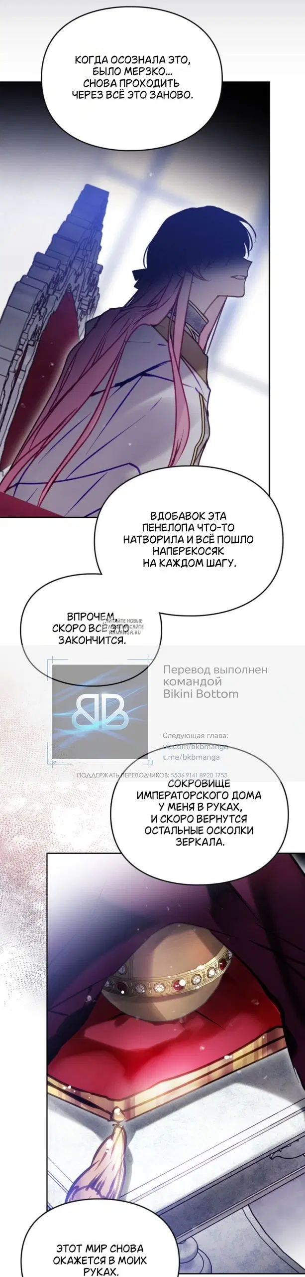 Page 25.000