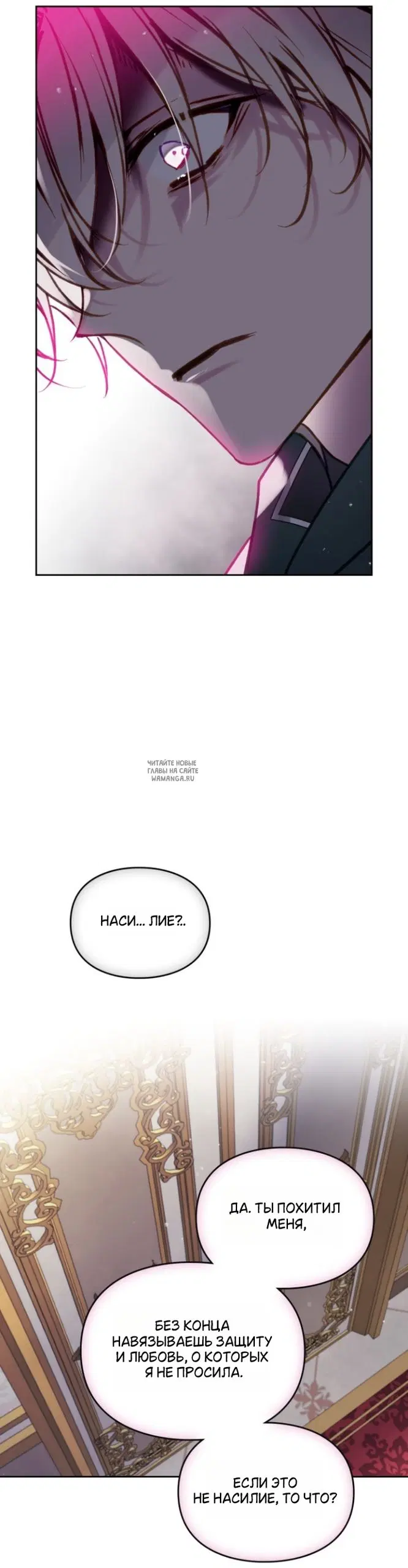 Page 26.000
