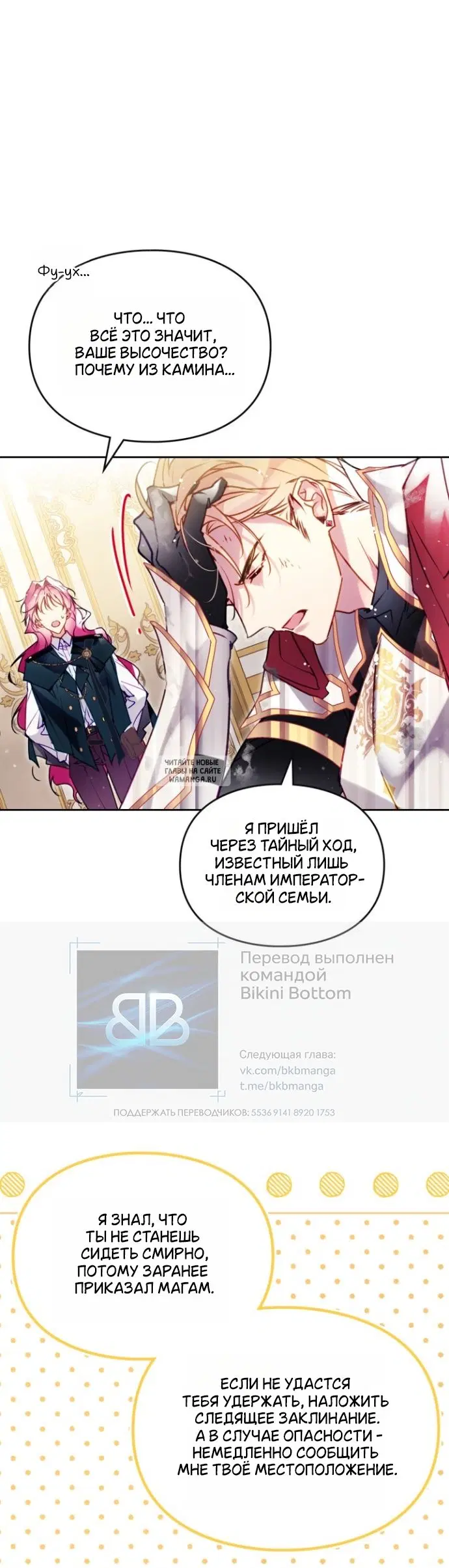 Page 26.000