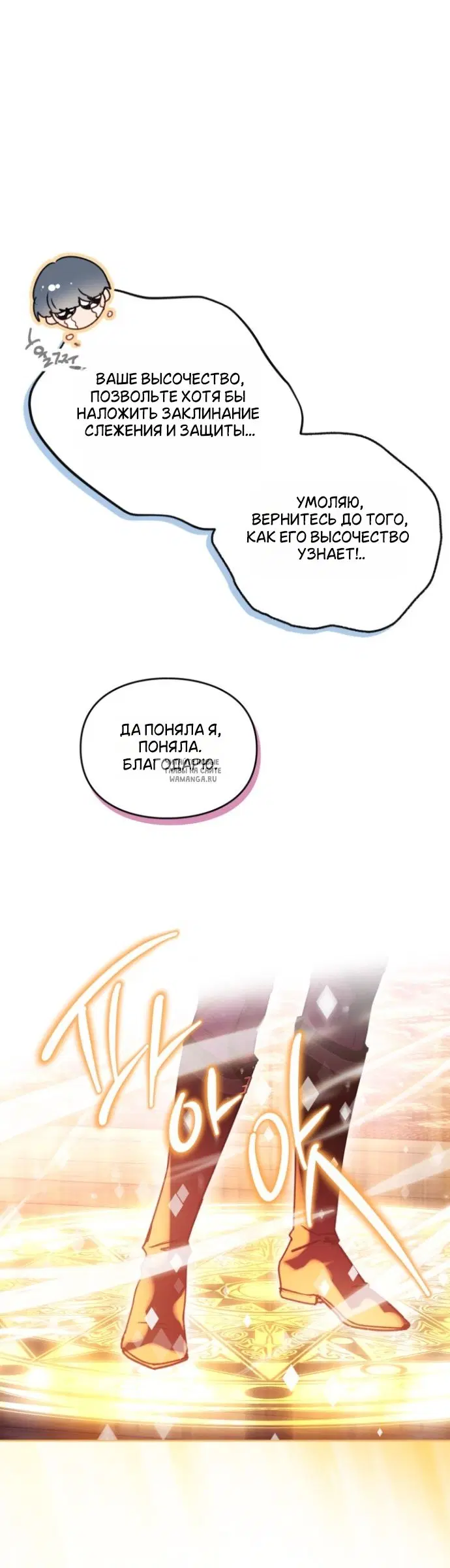 Page 20.000