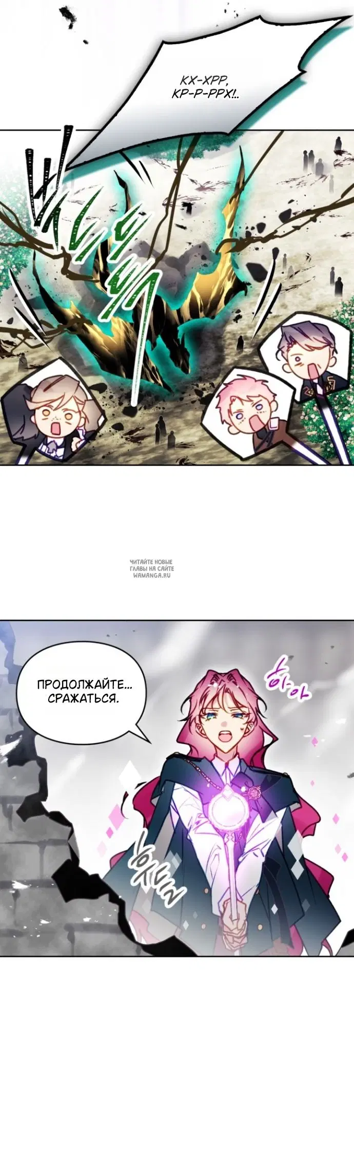 Page 20.000