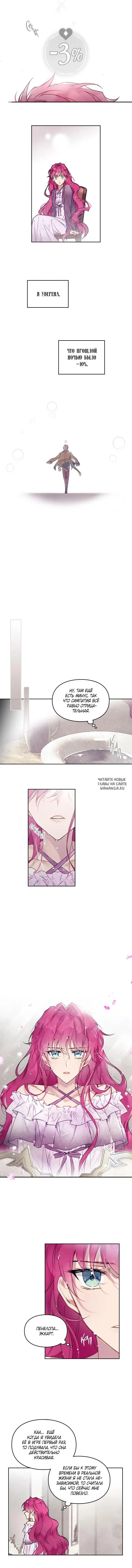 Page 2.000
