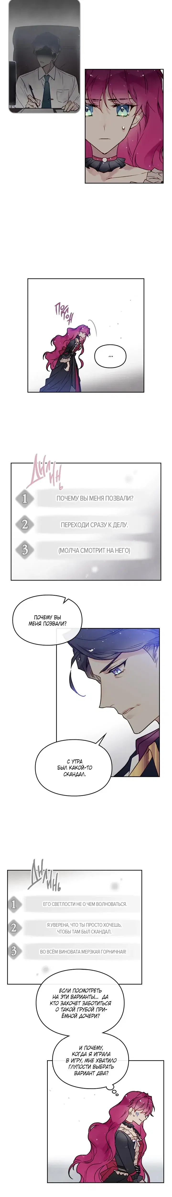 Page 2.001