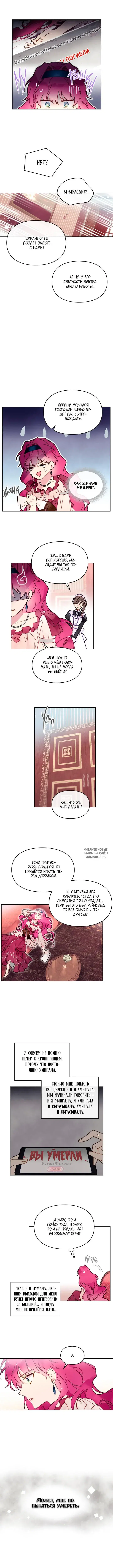 Page 2.000