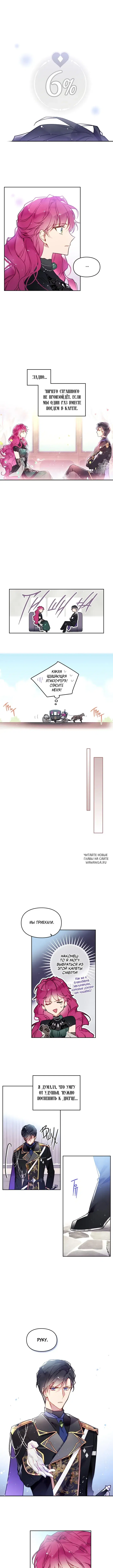 Page 2.000