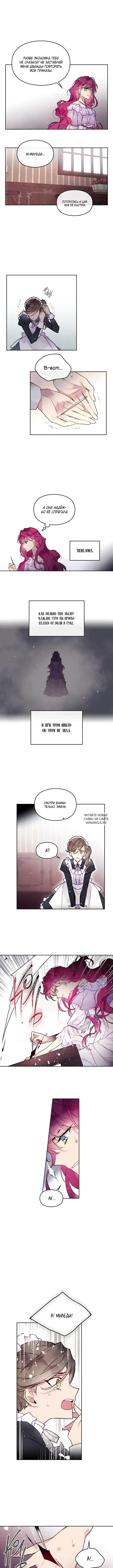 Page 2.000