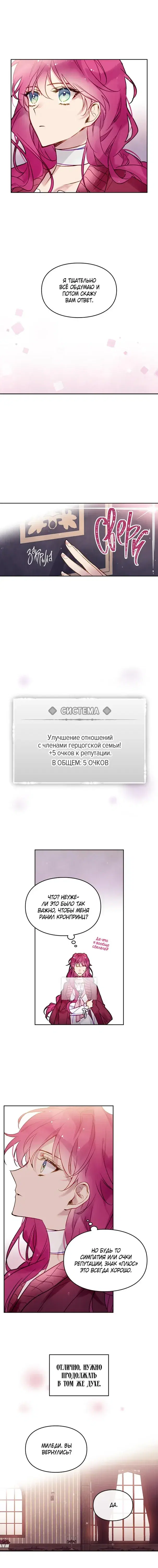 Page 2.001