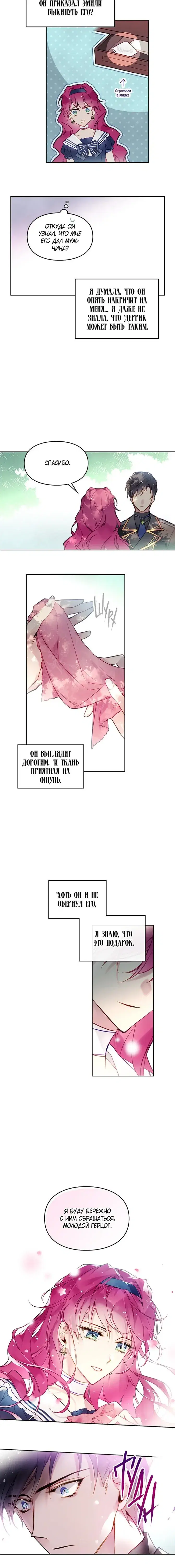 Page 2.001
