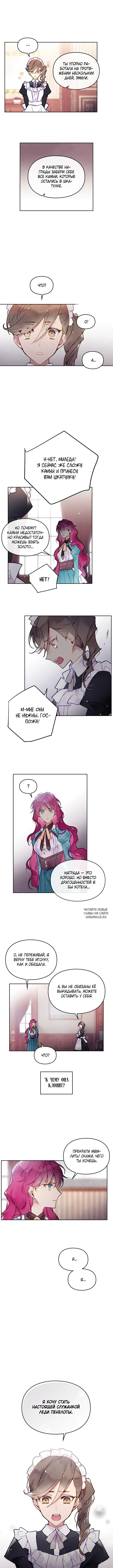 Page 2.000