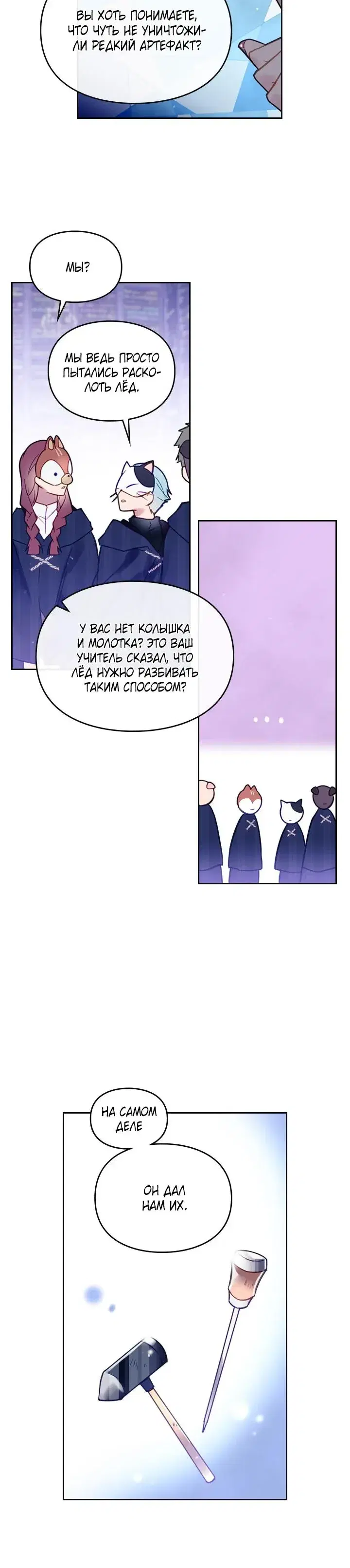 Page 2.001