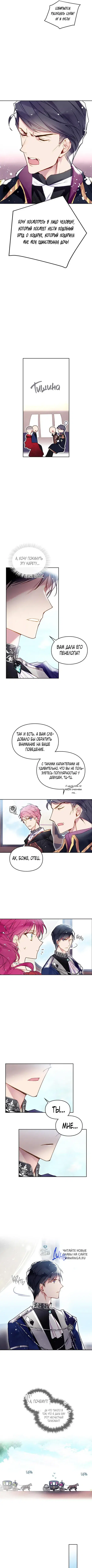 Page 2.000