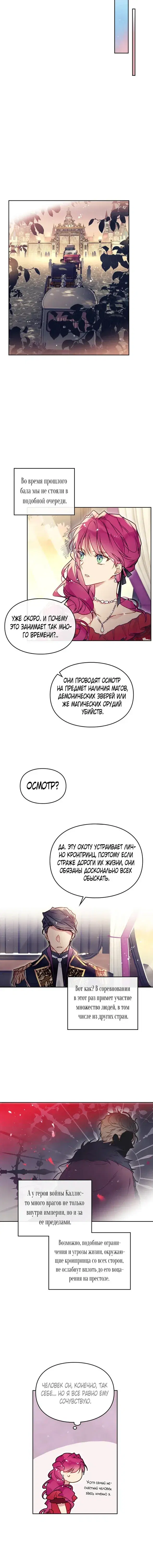 Page 2.001