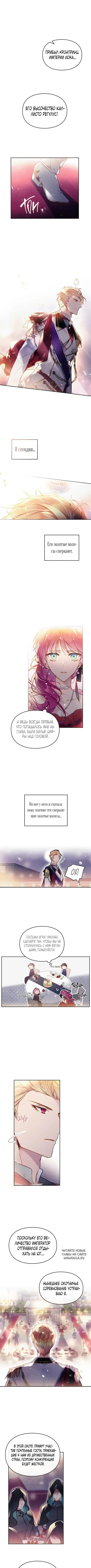 Page 2.000