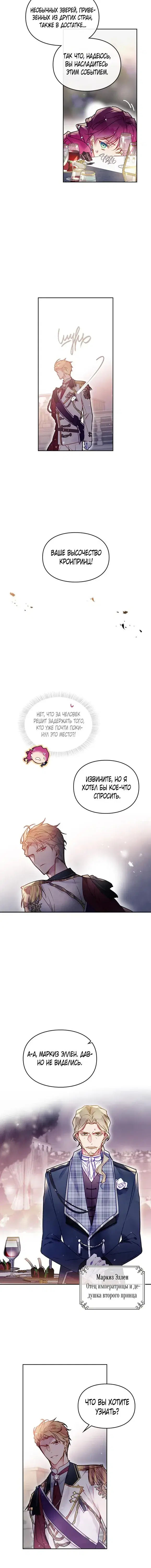 Page 2.001