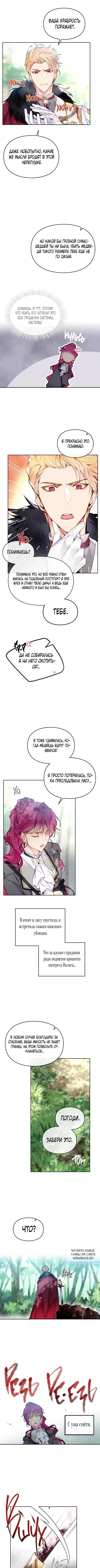 Page 2.000
