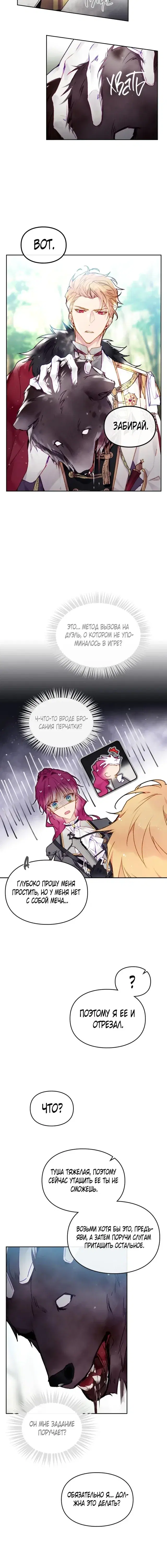 Page 2.001