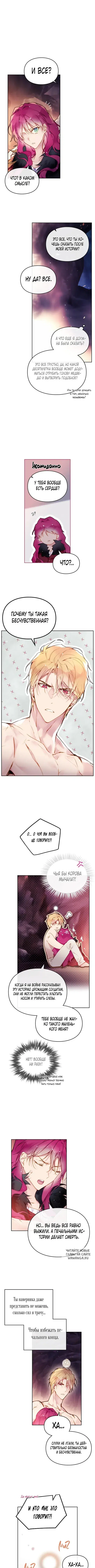 Page 2.000