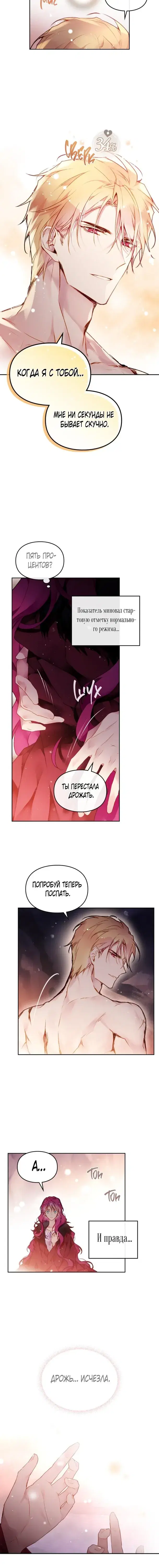Page 2.001