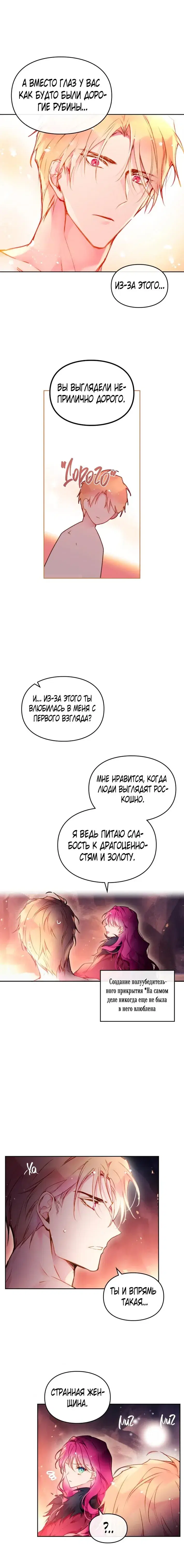 Page 2.001