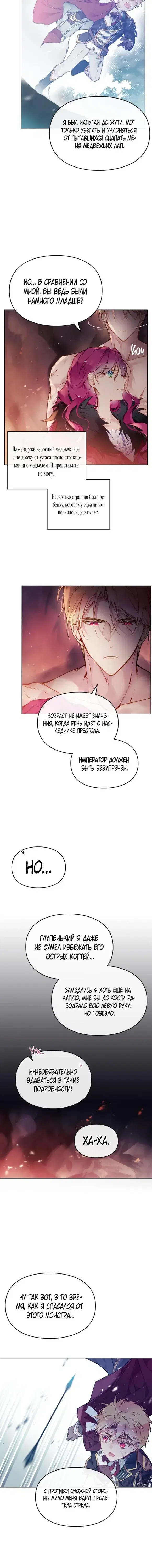 Page 2.001