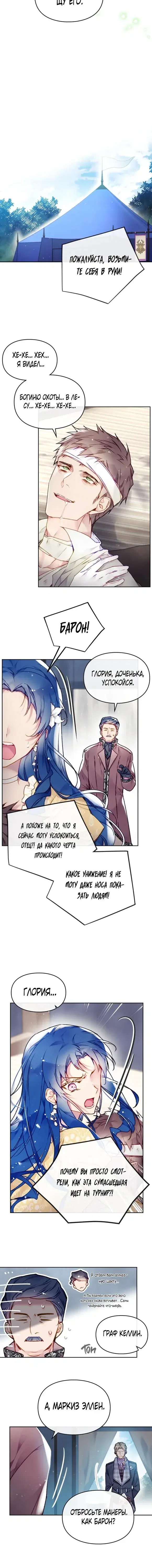 Page 2.001
