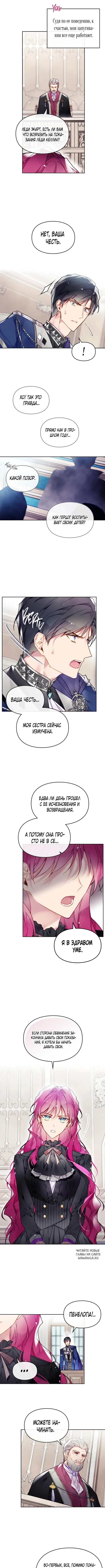 Page 2.000